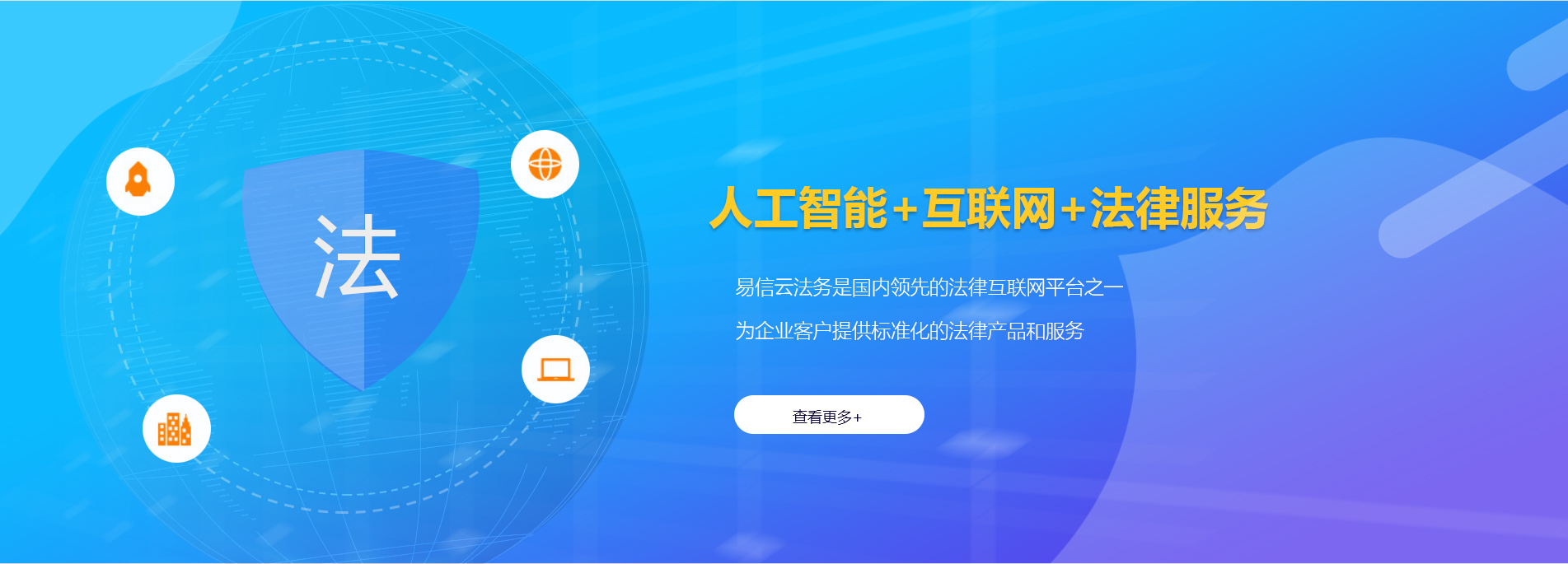 达日律师在线咨询