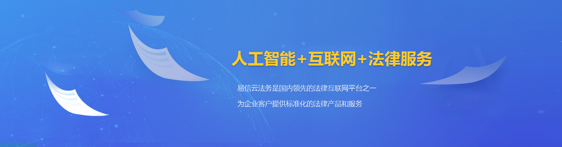 达日律师在线咨询